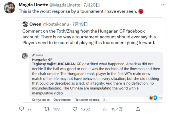 而嫁入豪门 而嫁入豪门