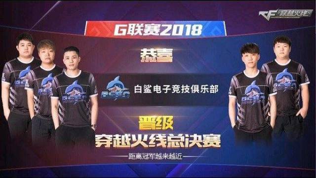 迷对两队未 迷对两队未