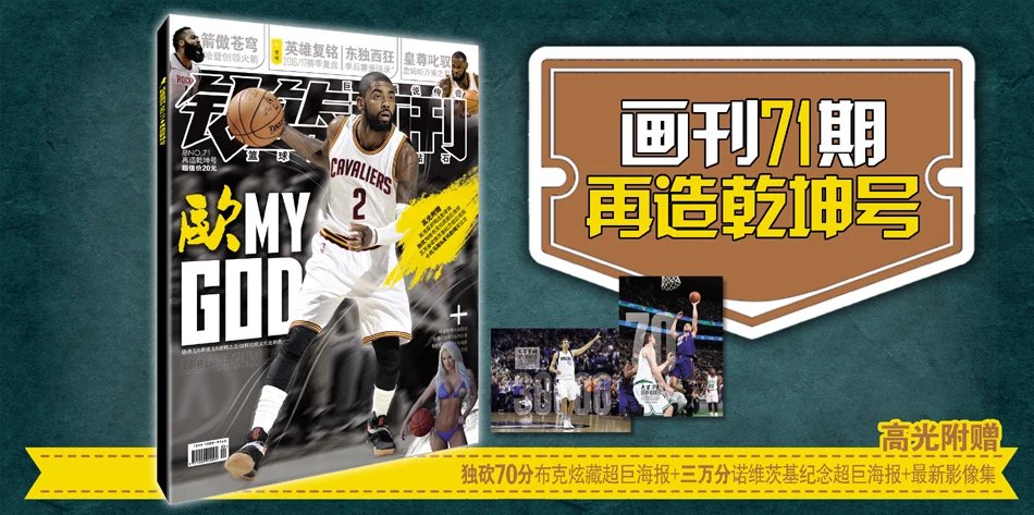 纵深进攻 纵深进攻